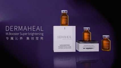 医疗美容 科技与美的完美融合