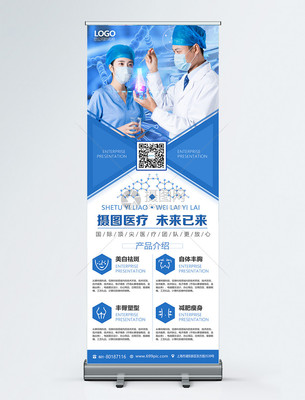 绽放美丽，拥抱自信——专业医疗美容产品与服务